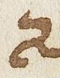 Letter - #29421