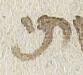 Letter - #29451