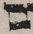 Letter - #29463