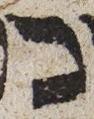 Letter - #29471