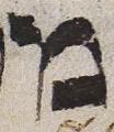 Letter - #29490