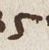 Letter - #29531