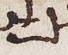 Letter - #29587