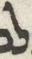 Letter - #29600