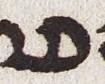 Letter - #29642