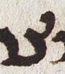 Letter - #29654