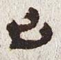 Letter - #29658