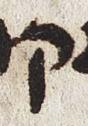 Letter - #29660