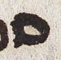 Letter - #29662