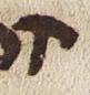 Letter - #29665