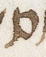 Letter - #29733