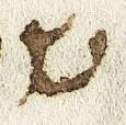 Letter - #29761