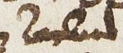 Ligature - #29801