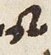 Ligature - #29820