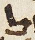 Ligature - #29825