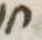 Letter - #29880