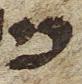 Letter - #30005