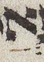 Vowel/Diacritic - #30038