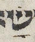 Vowel/Diacritic - #30041