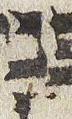 Vowel/Diacritic - #30045