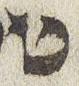 Letter - #30063