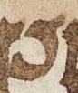 Letter - #30127