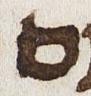 Letter - #30131