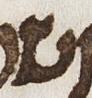 Letter - #30139