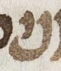 Letter - #30146