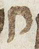 Letter - #30149