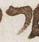 Letter - #30150