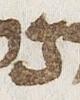 Letter - #30169