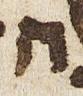 Letter - #30223