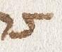 Letter - #30279