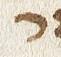 Letter - #30289