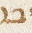 Letter - #30301