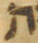 Letter - #30302
