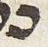 Letter - #30403