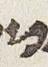 Letter - #30409
