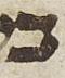 Letter - #30494