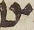 Letter - #30518