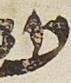 Letter - #30522