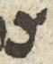 Letter - #30583
