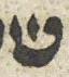 Letter - #30592