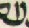 Letter - #30680