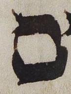 Letter - #30703