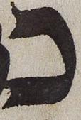 Letter - #30712