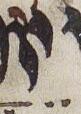 Vowel/Diacritic - #30734