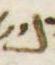 Letter - #30747