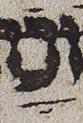 Vowel/Diacritic - #30798